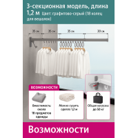 Сушилка для белья AKADI 