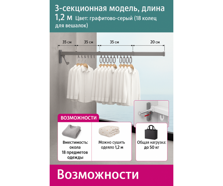 Сушилка для белья AKADI 