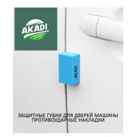 Защитная накладка AKADI NK200